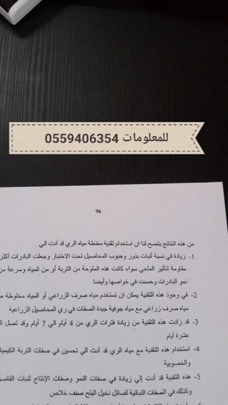 dc155cd86d21d44b9732b5e138c7dc7b